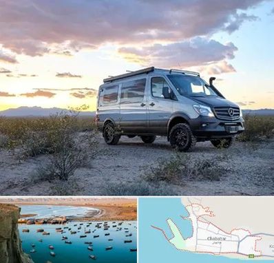 اجاره ماشین ون در چابهار