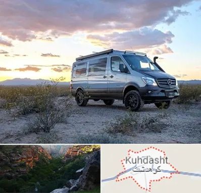 اجاره ماشین ون در کوهدشت