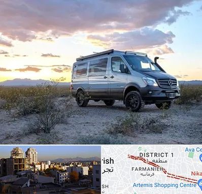 اجاره ماشین ون در فرمانیه 