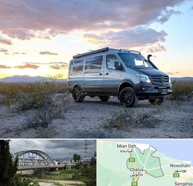 اجاره ماشین ون در چالوس