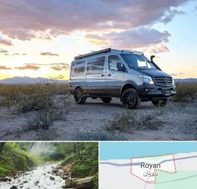 اجاره ماشین ون در رویان