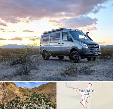 اجاره ماشین ون در فشم