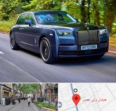 اجاره ماشین لوکس در ولیعصر شهریار