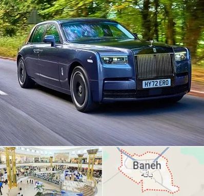 اجاره ماشین لوکس در بانه