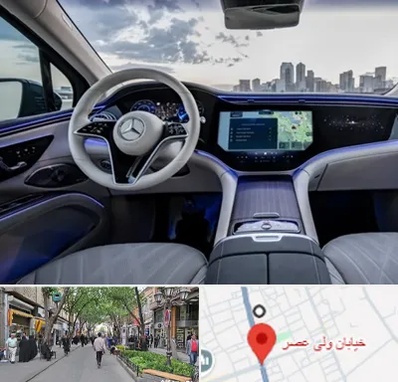 اجاره ماشین خارجی در ولیعصر شهریار