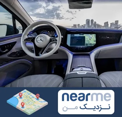 اجاره ماشین خارجی در نزدیک من