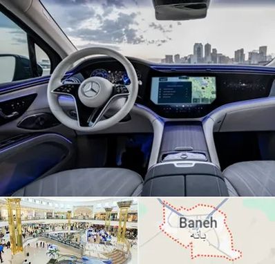 اجاره ماشین خارجی در بانه