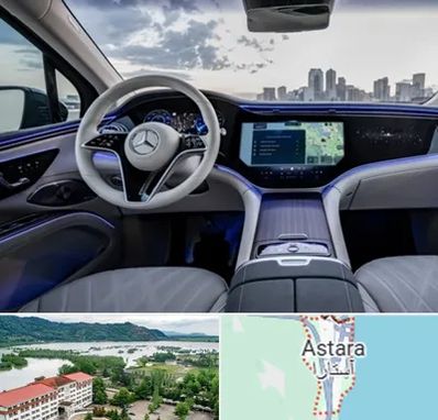 اجاره ماشین خارجی در آستارا