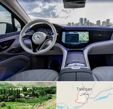 اجاره ماشین خارجی در طالقان