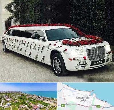 اجاره ماشین عروس لیموزین در نوشهر