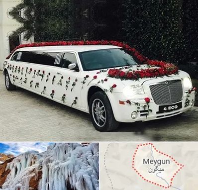 اجاره ماشین عروس لیموزین در میگون