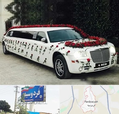 اجاره ماشین عروس لیموزین در فردوسیه شهریار