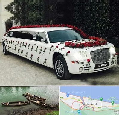 اجاره ماشین عروس لیموزین در بندر انزلی
