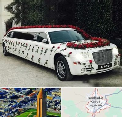 اجاره ماشین عروس لیموزین در گنبد کاووس