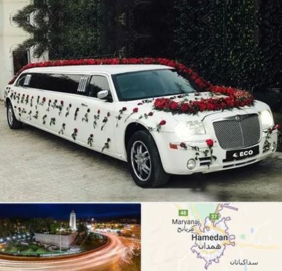 اجاره ماشین عروس لیموزین در همدان