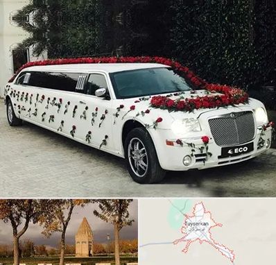 اجاره ماشین عروس لیموزین در تویسرکان