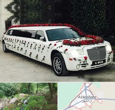 اجاره ماشین عروس لیموزین در آزادشهر