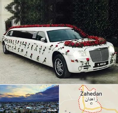 اجاره ماشین عروس لیموزین در زاهدان