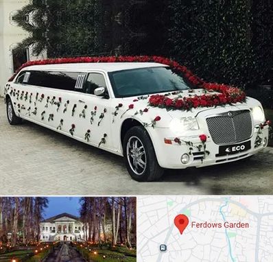 اجاره ماشین عروس لیموزین در باغ فردوس