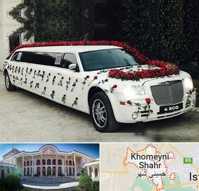 اجاره ماشین عروس لیموزین در خمینی شهر