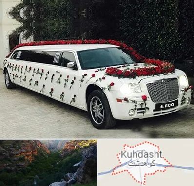 اجاره ماشین عروس لیموزین در کوهدشت