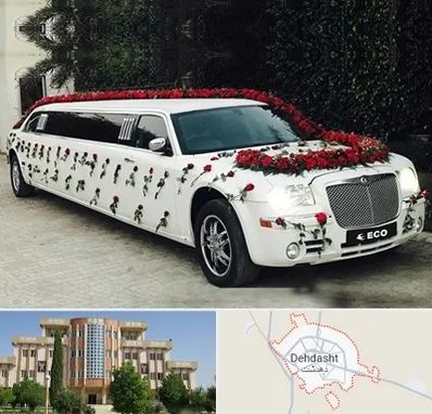 اجاره ماشین عروس لیموزین در دهدشت