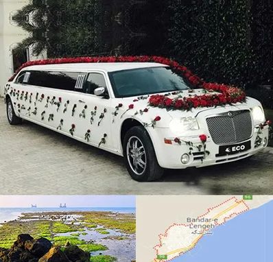 اجاره ماشین عروس لیموزین در بندرلنگه