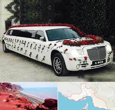 اجاره ماشین عروس لیموزین در هرمزگان