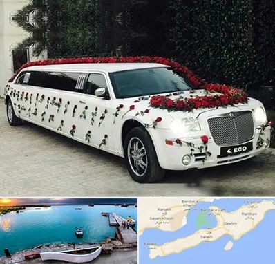 اجاره ماشین عروس لیموزین در قشم