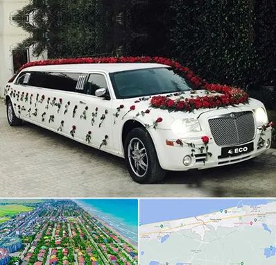 اجاره ماشین عروس لیموزین در فریدونکنار