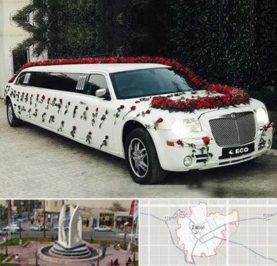 اجاره ماشین عروس لیموزین در زابل