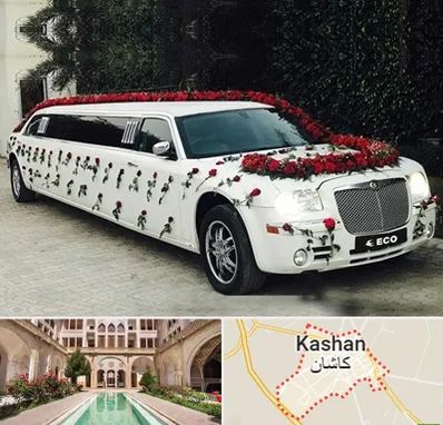 اجاره ماشین عروس لیموزین در کاشان