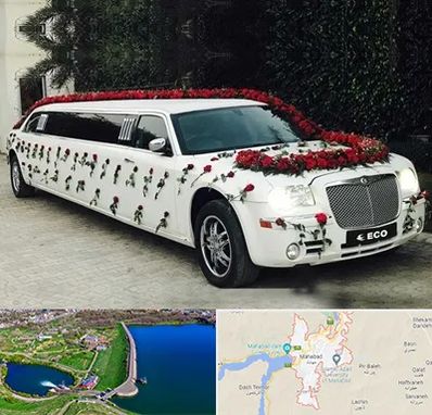 اجاره ماشین عروس لیموزین در مهاباد