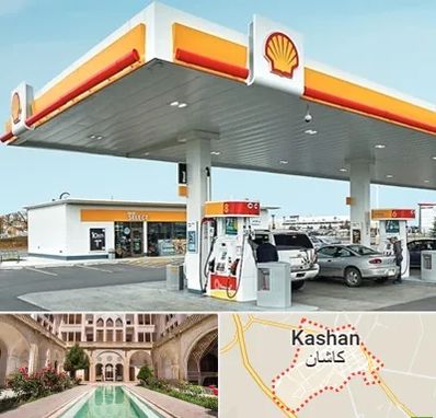 پمپ بنزین در کاشان