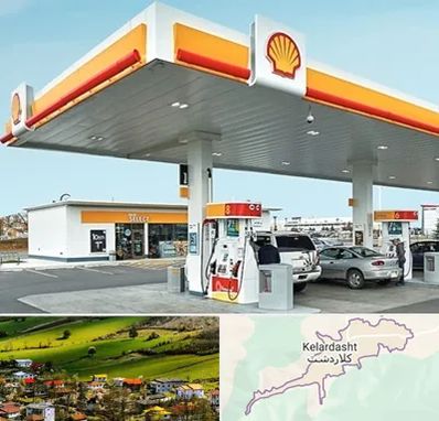 پمپ بنزین در کلاردشت