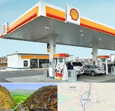 پمپ بنزین در کامیاران