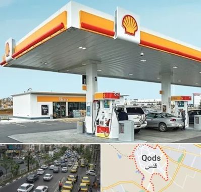 پمپ بنزین در شهر قدس