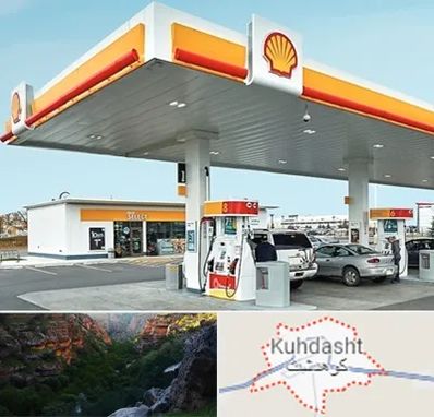 پمپ بنزین در کوهدشت