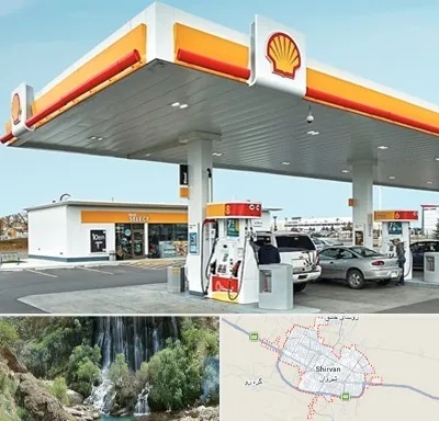 پمپ بنزین در شیروان