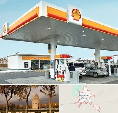 پمپ بنزین در تویسرکان