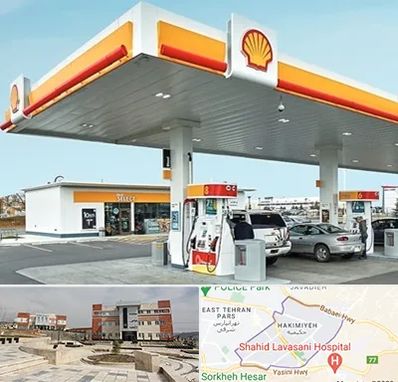 پمپ بنزین در حکیمیه 