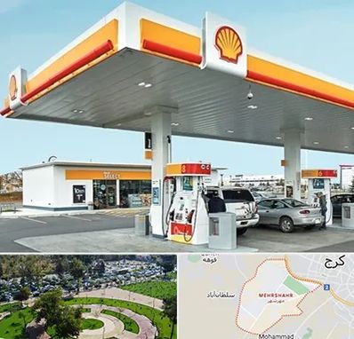 پمپ بنزین در مهرشهر کرج 