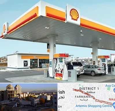 پمپ بنزین در فرمانیه 