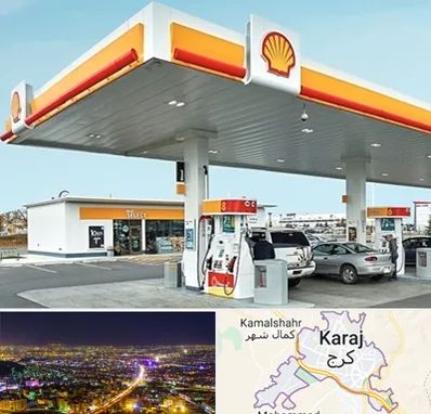 پمپ بنزین در کرج