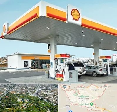 پمپ بنزین در شهرکرد