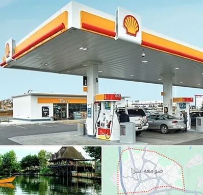 پمپ بنزین در صومعه سرا