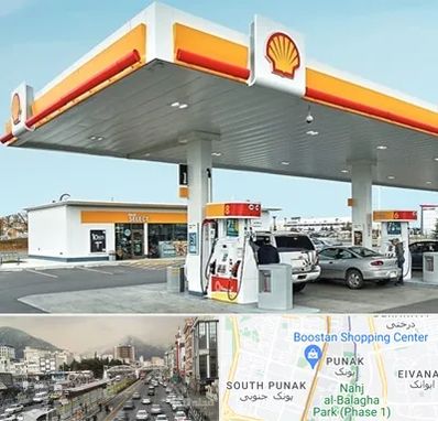 پمپ بنزین در پونک 