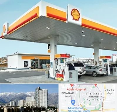 پمپ بنزین در شهرک غرب 