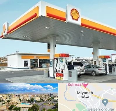 پمپ بنزین در میانه