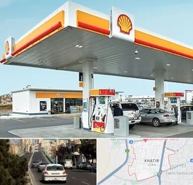 پمپ بنزین در خطیب تبریز